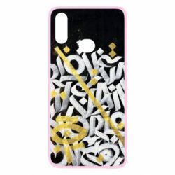 Чохол для Samsung A10s Графіті - PrintSalon