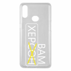 Чохол для Samsung A10s Херсон вам - PrintSalon