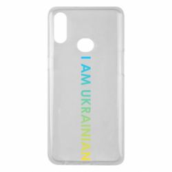 Чехол для Samsung A10s I am Ukrainian flag - PrintSalon