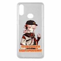 Чехол для Samsung A10s Кадзуха в маке - PrintSalon