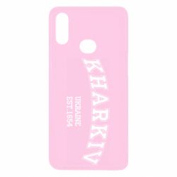 Чехол для Samsung A10s KHARKIV - PrintSalon