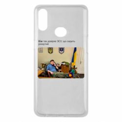 Чехол для Samsung A10s Ким доверяет ЗСУ - PrintSalon