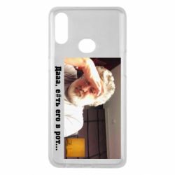 Чехол для Samsung A10s Коломойский - PrintSalon