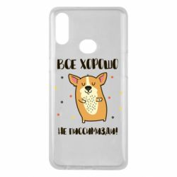 Чохол для Samsung A10s Коргі оптиміст