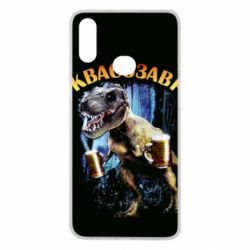 Чохол для Samsung A10s Квасозавр - PrintSalon