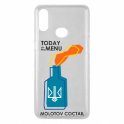 Чохол для Samsung A10s Molotov cocktail - PrintSalon