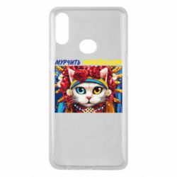 Чехол для Samsung A10s Мурчит на украинском - PrintSalon