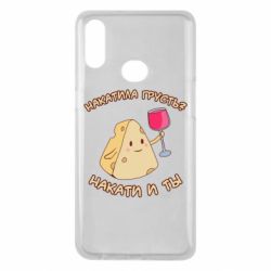 Чехол для Samsung A10s Накатила Грусть - PrintSalon