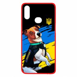 Чехол для Samsung A10s Патрон СБУ - PrintSalon