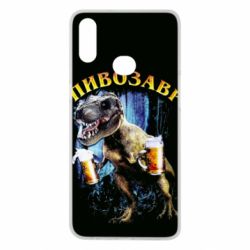Чохол для Samsung A10s Пивозавр 3D - PrintSalon