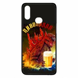 Чехол для Samsung A10s Пивозилла