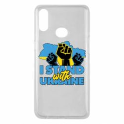 Чехол для Samsung A10s Поддержи Украину - PrintSalon