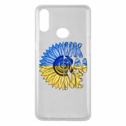 Чехол для Samsung A10s Подсолнух Украина! - PrintSalon