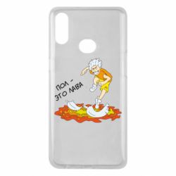 Чехол для Samsung A10s Пол это лава - PrintSalon