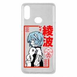 Чехол для Samsung A10s Рей - PrintSalon