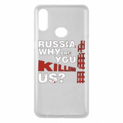 Чохол для Samsung A10s Росія Вбивця - PrintSalon
