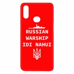 Чехол для Samsung A10s Russian warship idi nahui - PrintSalon