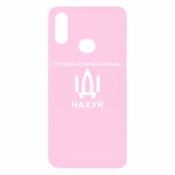 Чехол для Samsung A10s Русский военный корабль, иди на хуй - PrintSalon