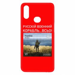 Чехол для Samsung A10s Русский военный корабль все - PrintSalon