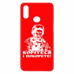 Чехол для Samsung A10s Шевчеко ВСУ - PrintSalon