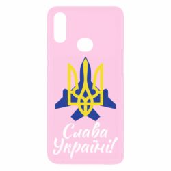 Чехол для Samsung A10s Слава Украине! Герб - PrintSalon