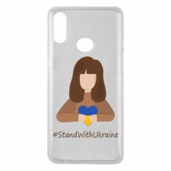 Чехол для Samsung A10s Stay with Ukraine - PrintSalon