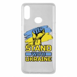 Чохол для Samsung A10s Стій з Україною - PrintSalon