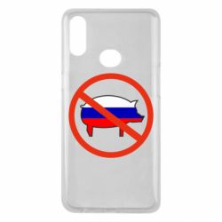 Чохол для Samsung A10s Stop Russian - PrintSalon