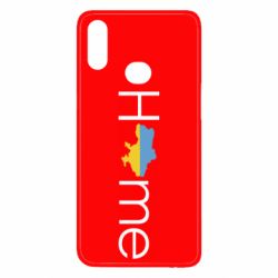 Чехол для Samsung A10s Украина дом! - PrintSalon