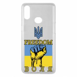 Чохол для Samsung A10s Україна Вільна - PrintSalon