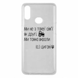 Чехол для Samsung A10s Украинские цыгане, трактор - PrintSalon