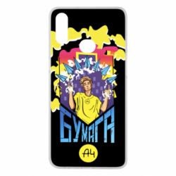Чохол для Samsung A10s Влад А4 арт - PrintSalon