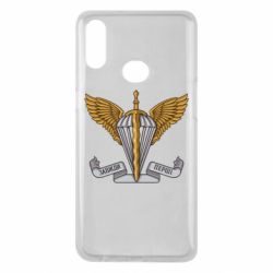 Чохол для Samsung A10s Завжди Перші - PrintSalon
