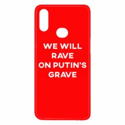 Чехол для Samsung A10s We will rave on Putin's grave - PrintSalon