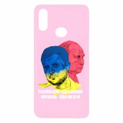 Чехол для Samsung A10s Zelensky Art - PrintSalon