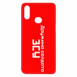 Чехол для Samsung A10s Жена солдата ВСУ - PrintSalon