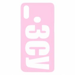 Чехол для Samsung A10s ЗСУ - PrintSalon