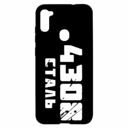 Чехол для Samsung A11/M11 Азов Сталь - PrintSalon