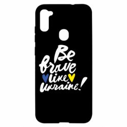 Чехол для Samsung A11/M11 Be brave like Ukraine - PrintSalon