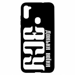 Чехол для Samsung A11/M11 Дочь воина ВСУ - PrintSalon