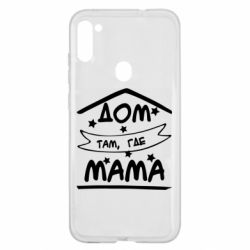 Чохол для Samsung A11 / M11 Дом Там Где Мама - PrintSalon
