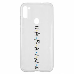 Чехол для Samsung A11/M11 Friends - Ukraine - PrintSalon