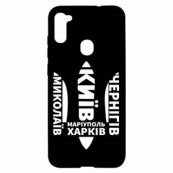 Чехол для Samsung A11/M11 Города Украины - PrintSalon