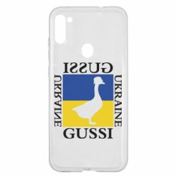 Чехол для Samsung A11/M11 GUSSI UKRAINE - PrintSalon