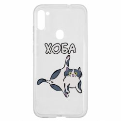 Чехол для Samsung A11/M11 Хоба - PrintSalon