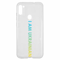 Чехол для Samsung A11/M11 I am Ukrainian flag - PrintSalon