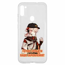 Чехол для Samsung A11/M11 Кадзуха в маке - PrintSalon