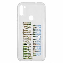 Чехол для Samsung A11/M11 Кам'янець - Подільський - PrintSalon