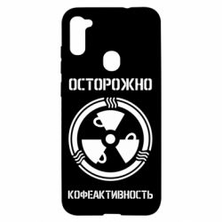 Чехол для Samsung A11/M11 Кофеактивность - PrintSalon