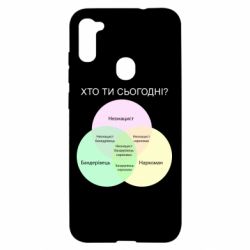 Чехол для Samsung A11/M11 Кто ты сегодня? - PrintSalon
